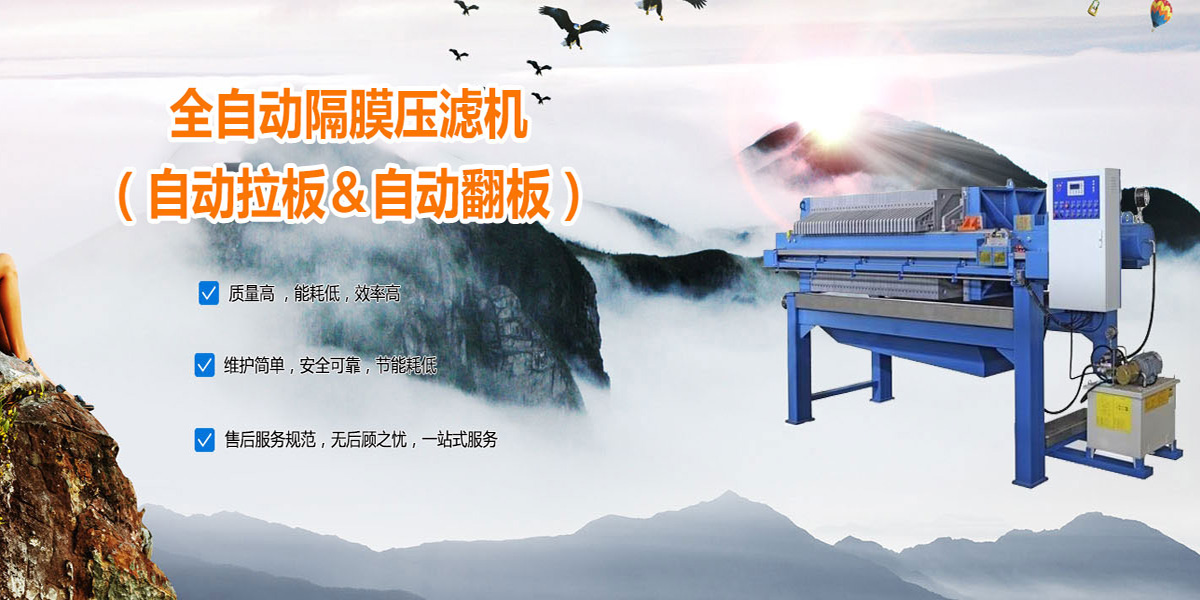 SYX-520 High Speed Packing Machine