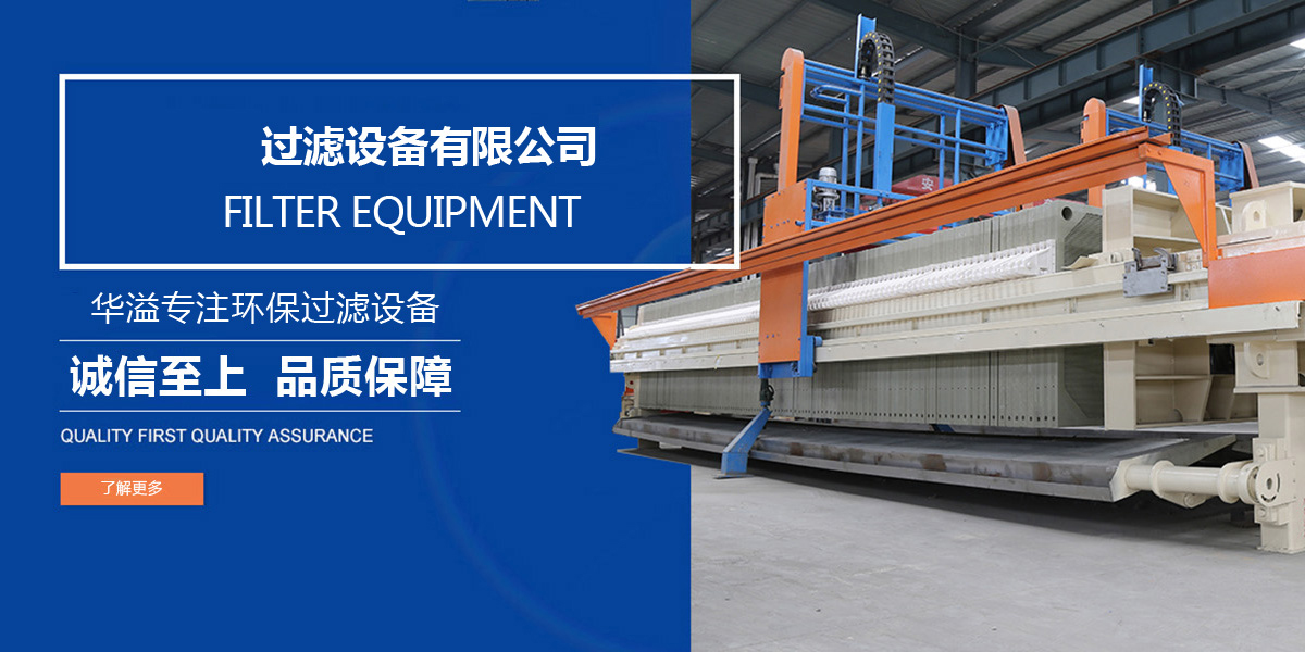 Machinery Production Line